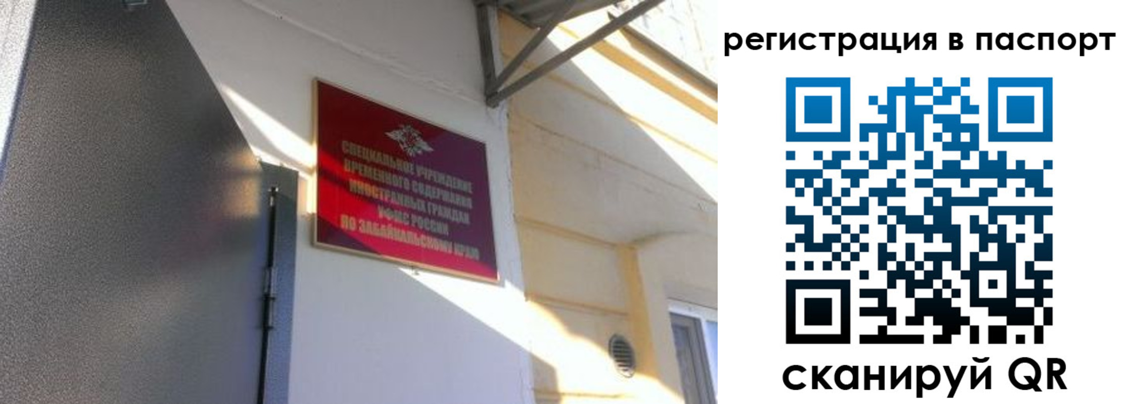регистрация для школы в Ирбите