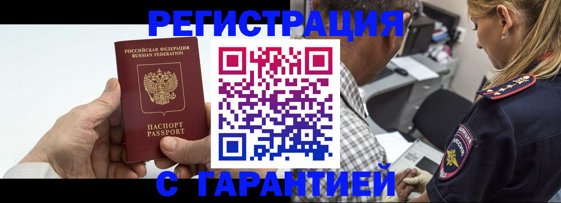 регистрация в Ирбите